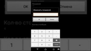 Инструкция по установке нового терминала и платежного id