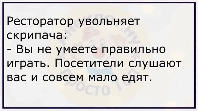 Анекдоты 79