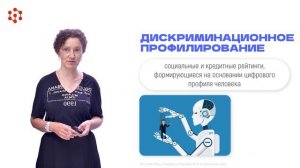 2.4 Басалаева