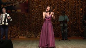 Гузель Ахмадеева - Йорэк сере