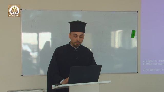 о. Назарій Ярунів - "Християнське богослужіння як ікона небесної дійсності"