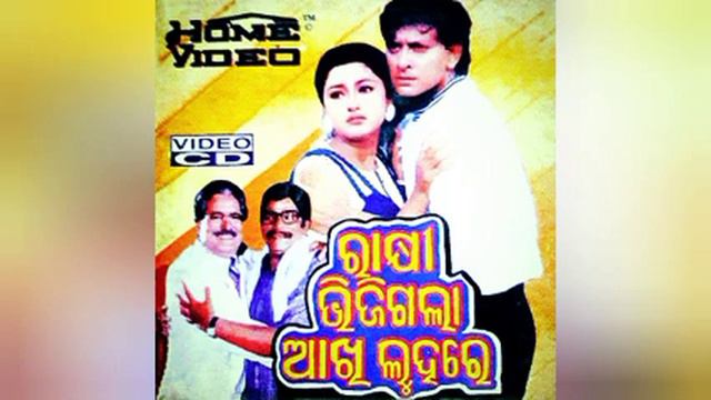 bhala pauchi bhala pai bi hd quality song смотреть онлайн