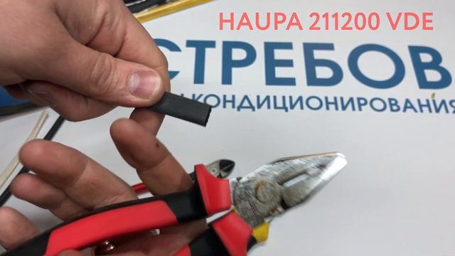 Инструмент Inforce. Обзор на бокорезы с "пожизненной гарантией"