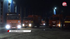 За последние два года региональный оператор «Экоальянс» приобрёл более 30 мусоровозов