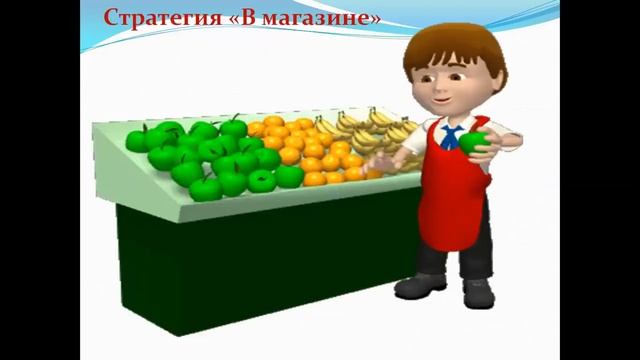 Тема урока овощи и фрукты смотреть онлайн