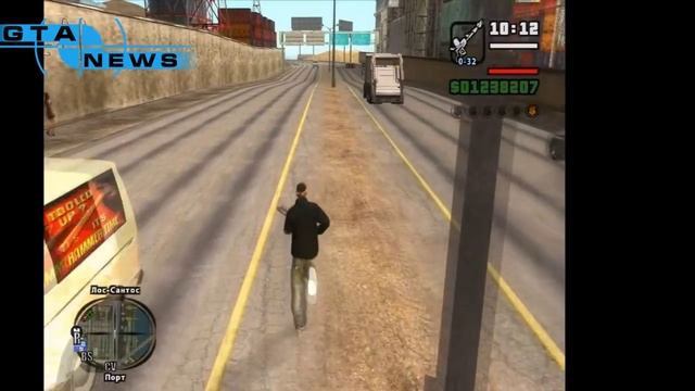 коды на Gta San Andreas