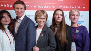 Russian Business Travel & MICE Award 2023