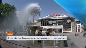 Утро. Вести. Саратов дайджест от 14 марта 2022