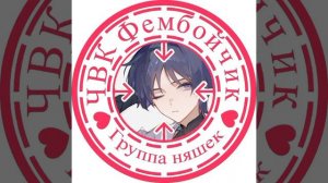 скарамучча ai cover «Жить в блеске»