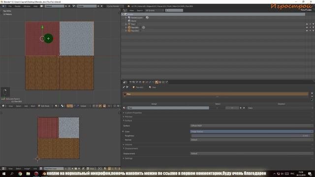 Звук шагов в Unity3D,скриптинг для новичков,как создать игру,Игрострой