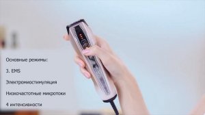 КОСМЕТОЛОГИЧЕСКИЙ АППАРАТ для лица Artistic&Co. Япония | Dr.Arrivo The Zeus Premium | Миостимуляция