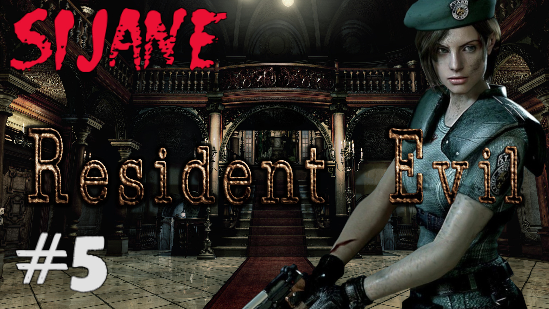 Resident Evil HD Remaster #5