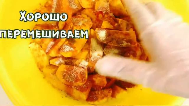 Картошка по - деревенски в духовке. Супер быстрый рецепт. Пошагово. смотреть онлайн
