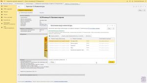 Автоматическое сопоставление и заполнение номенклатуры из сервиса 1С:Номенклатура
