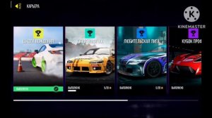 играю в drive zone online