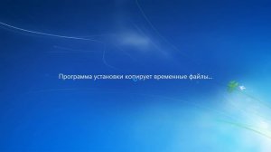 Установка Windows 7. Проблемы при установке.