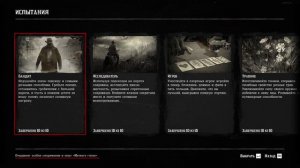 НАГРАДА ЗА ВСЕ ИСПЫТАНИЯ! - Red Dead Redemption 2