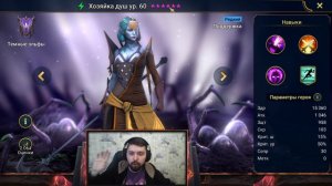 ТОП 10 СИЛЬНЕЙШИХ РЕДКИХ ГЕРОЕВ в игре рейд шадоу ледженс. Редкие чемпионы достойные внимания.