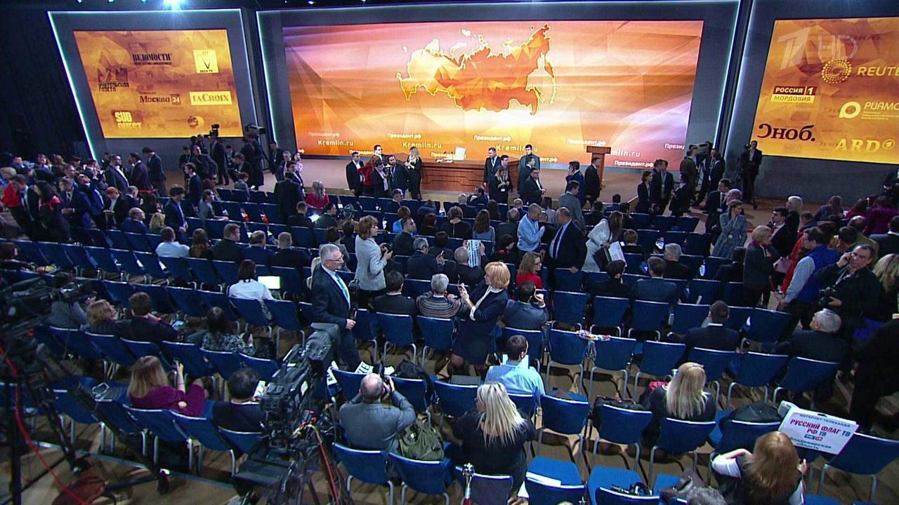 центр международной торговли москва пресс конференции путина. книга о физике. эфир массовый. телевидение. современное телевидение.