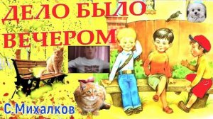 А что у вас ? Дело было вечером делать было нечего...