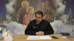 Лекция 15. По книге пророка Иезекииля. Часть 14. По книге пророка Даниила. Часть 1