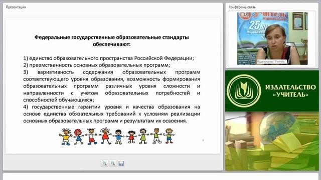 Практика образования детей дошкольного возраста по направлениям развития, соответствующим ФГОС ДО