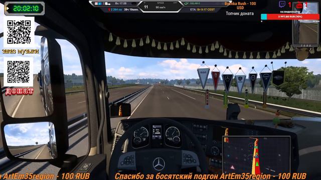 🔥Играю с подписчиками🔥Euro Truck Simulator 2🔥Катимся в конвое по Европе(18+) смотреть онлайн