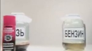Как очистить бензин от примесей