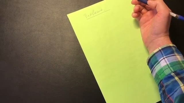 Как заявить отвод инспектору ДПС или судье и развалить дело? смотреть онлайн