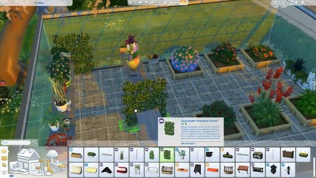The Sims 4 Room Build: Green House | Строим Теплицу В The Sims 4 | Строительство В Sims 4