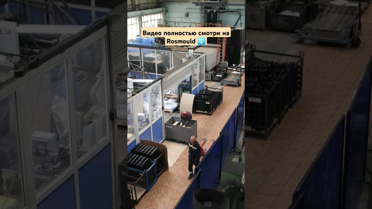 Инструментальный участок на заводе СИГНАЛ в Ульяновске смотреть онлайн