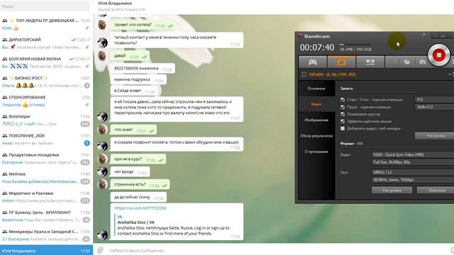 Продавец хочет подготовиться к пенсии | Дембицкая Юлия смотреть онлайн