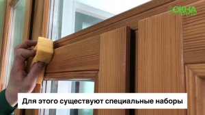 как правильно ухаживать за деревянным окном