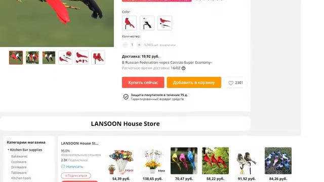 Искусственные попугаи из пенопласта имитация птицы модель для дома улицы сада смотреть онлайн