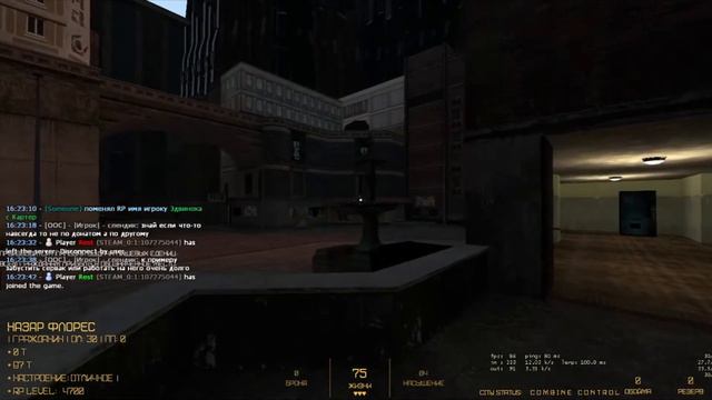 НОВАЯ КАРТА НА RISED PROJECT I ИГРАЮ ЗА ПОМОЩНИКА ПАРТИИ I RISED PROJECT HL:ALYX RP GARRY'S MOD смотреть онлайн