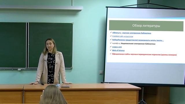 Лекция #1. Методика постановки научного эксперимента
