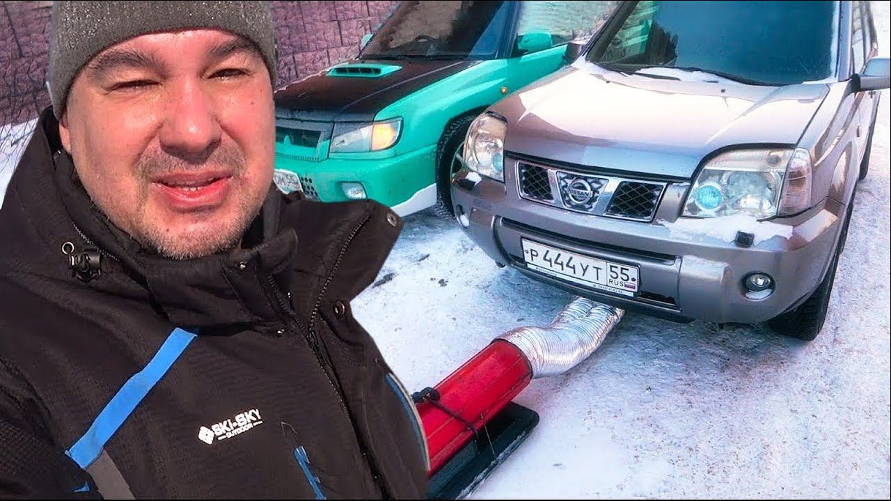 Отогреваю трубу у Девушки и Ниссан Х-трейл / стрим по видео 2021 смотреть онлайн