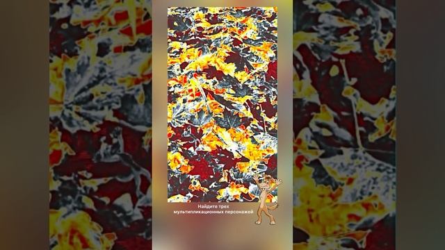 Умеете ли вы замечать малозаметное? Проверьте #полезно #головоломки #досуг #найдинакартинке смотреть онлайн