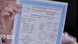 Почему мы не продаем сапфиры, рубины и изумруды вне изделий?