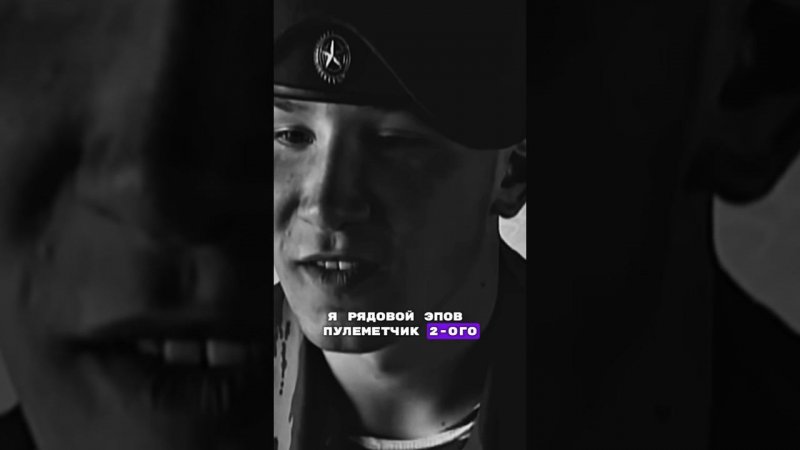 Герой России #рекомендации #russia #shorts