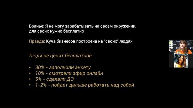 Всегда говори НЕТ бесплатному. Аффирмации на деньги, смотреть до конца. Нина Поляничева.