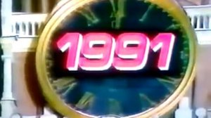 Поздравление Горбачёва с новым 1991 годом.