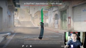 Я ВЫБИЛ РЕДКИЙ НОЖ-БАБОЧКА В CS2 #cs2 #kirrit #cs2skins