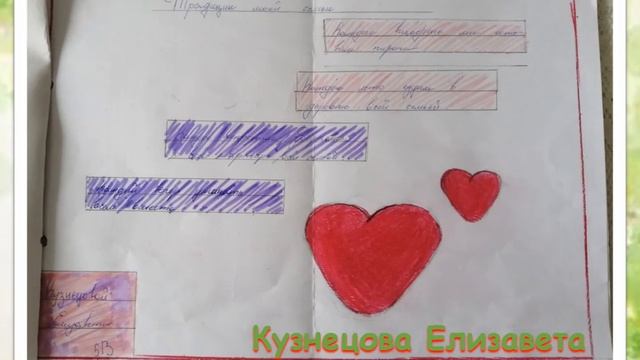 Традиции моей семьи