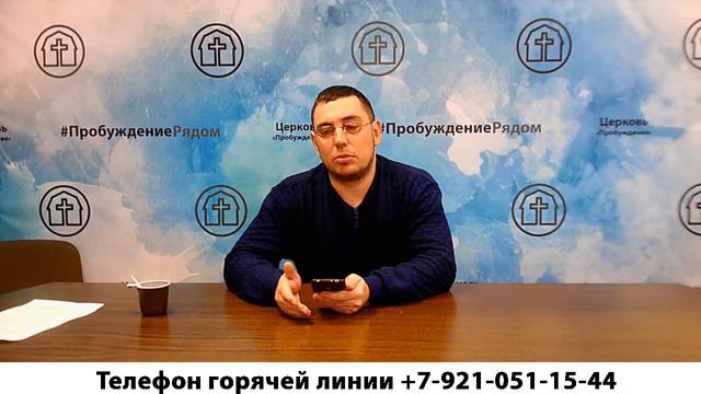 #ПробуждениеРядом | Антон Колечугин | 14.05.2020 | Пробуждение