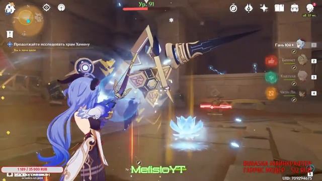 Стрим.Геншин Импакт.Пустыня готовься я иду=) смотреть онлайн