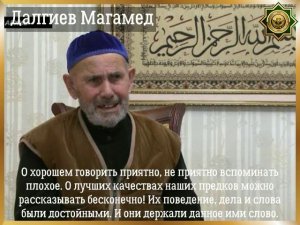 КАЖДЫЙ ДОЛЖЕН ЭТО ЗНАТЬ! (Советы мудрых предков)
