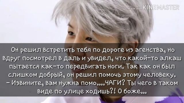 [Реакция BTS] •Когда Т/и пришла домой пьяная• смотреть онлайн