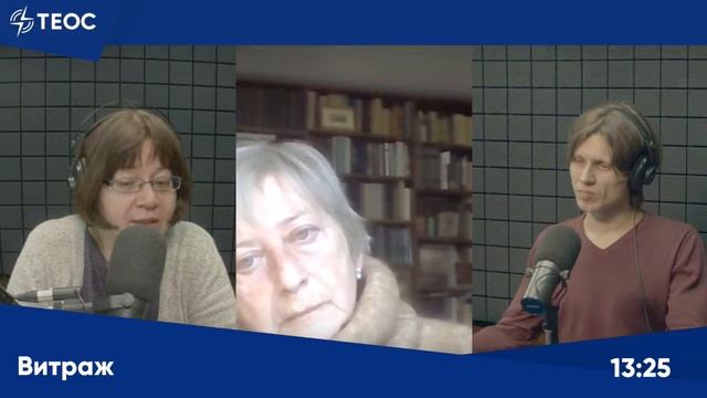 "И жизни новизна". Встреча с Ольгой Седаковой смотреть онлайн