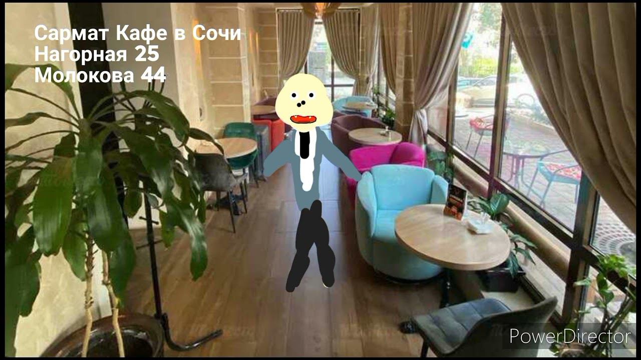 Анимационный реклама Сармат Кафе в Сочи смотреть онлайн